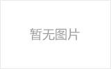 太原网架加工之几种常见网架的安装方法